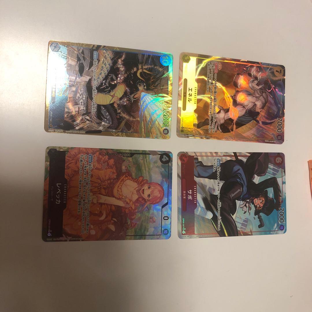 ワンピース　カードゲーム