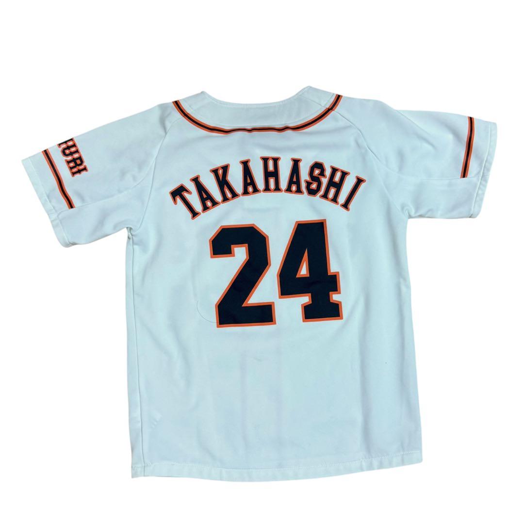 超希少 美品 adidas 読売ジャイアンツ 高橋由伸 応援ユニフォーム　130