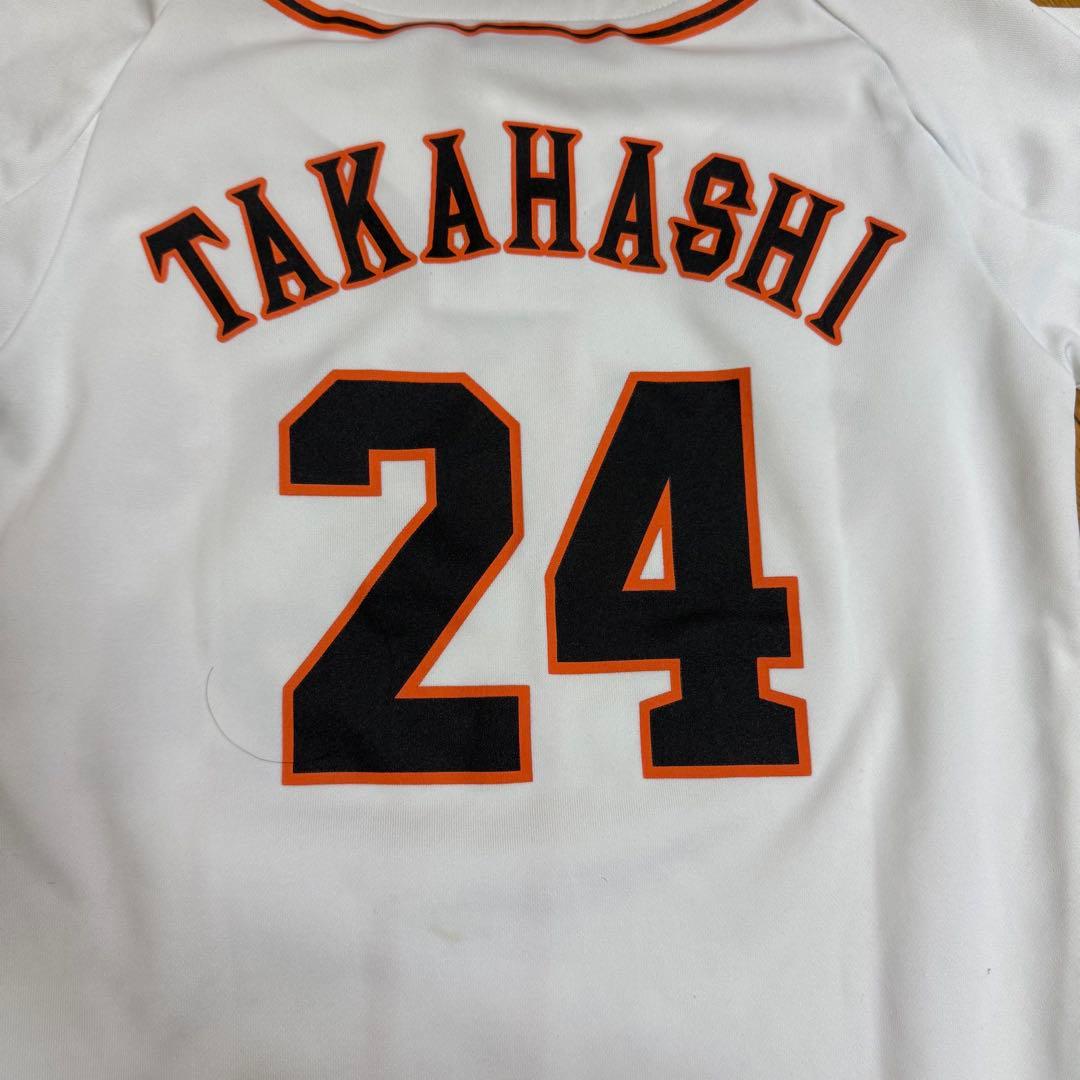超希少 美品 adidas 読売ジャイアンツ 高橋由伸 応援ユニフォーム　130