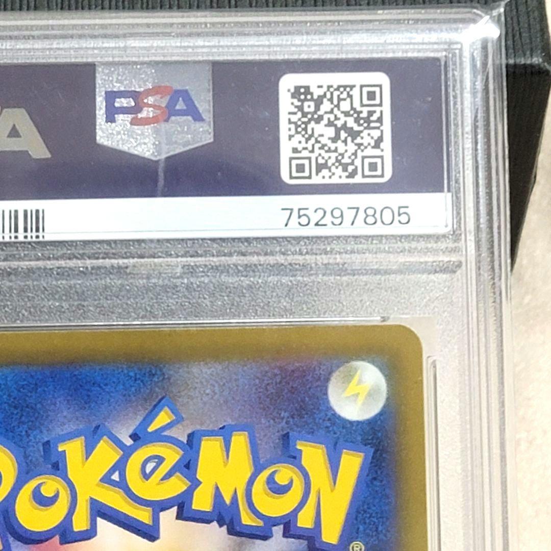 PSA10 カイ SAR ポケカ s12a 236/172 ポケモンカード