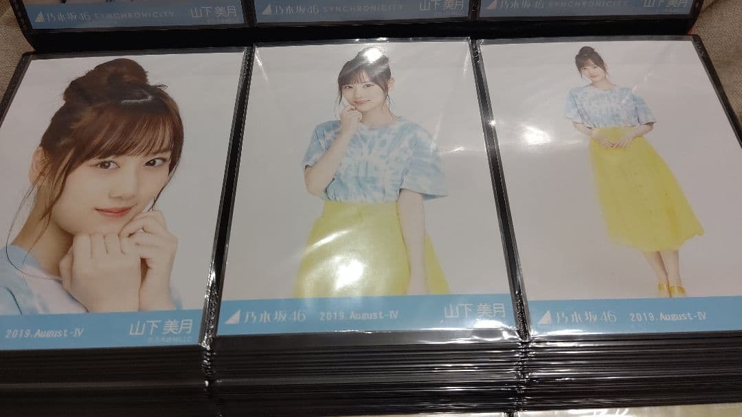 乃木坂46山下美月生写真10コンプまとめ売り