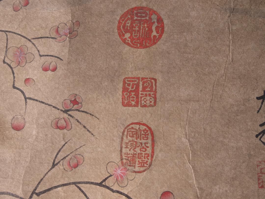 骨董市仕入れ品　中国明時代の掛軸 激安骨董品　肉筆保証　AK535A12-1