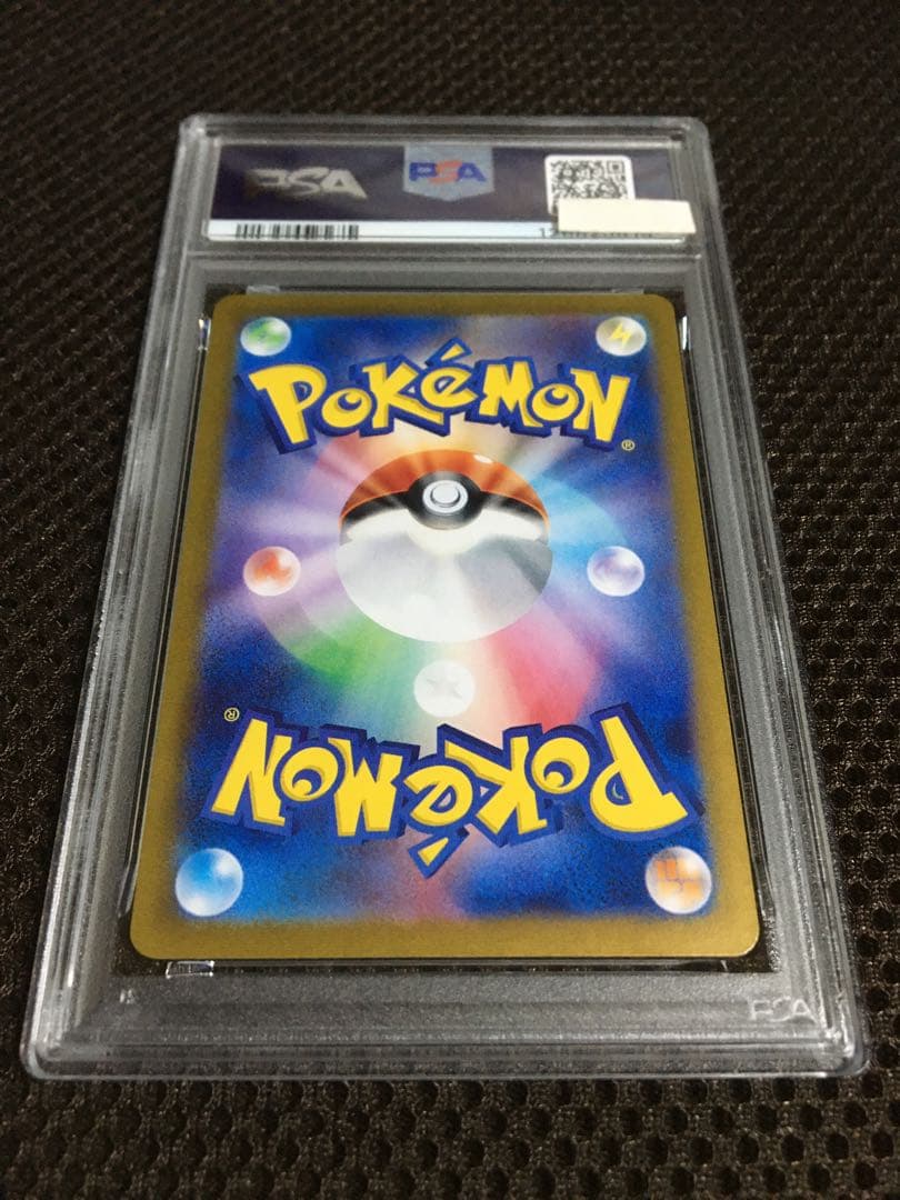 フォローで割引！ ポケモンカード PSA9 セレナ S11a SR B