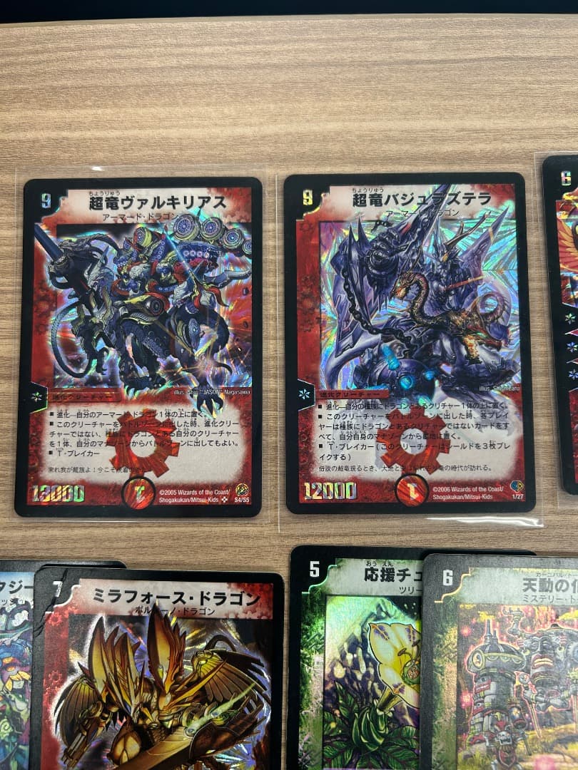 デュエル・マスターズトレーディングカード 約109枚セット