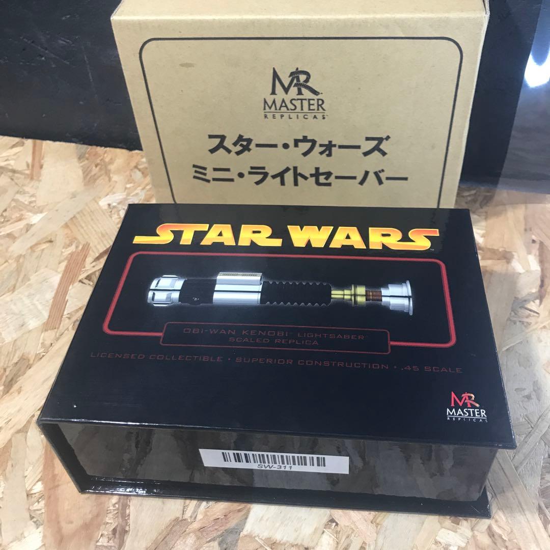 マスターレプリカ　スターウォーズ　オビ＝ワン　ミニ・ライトセーバー　限定版