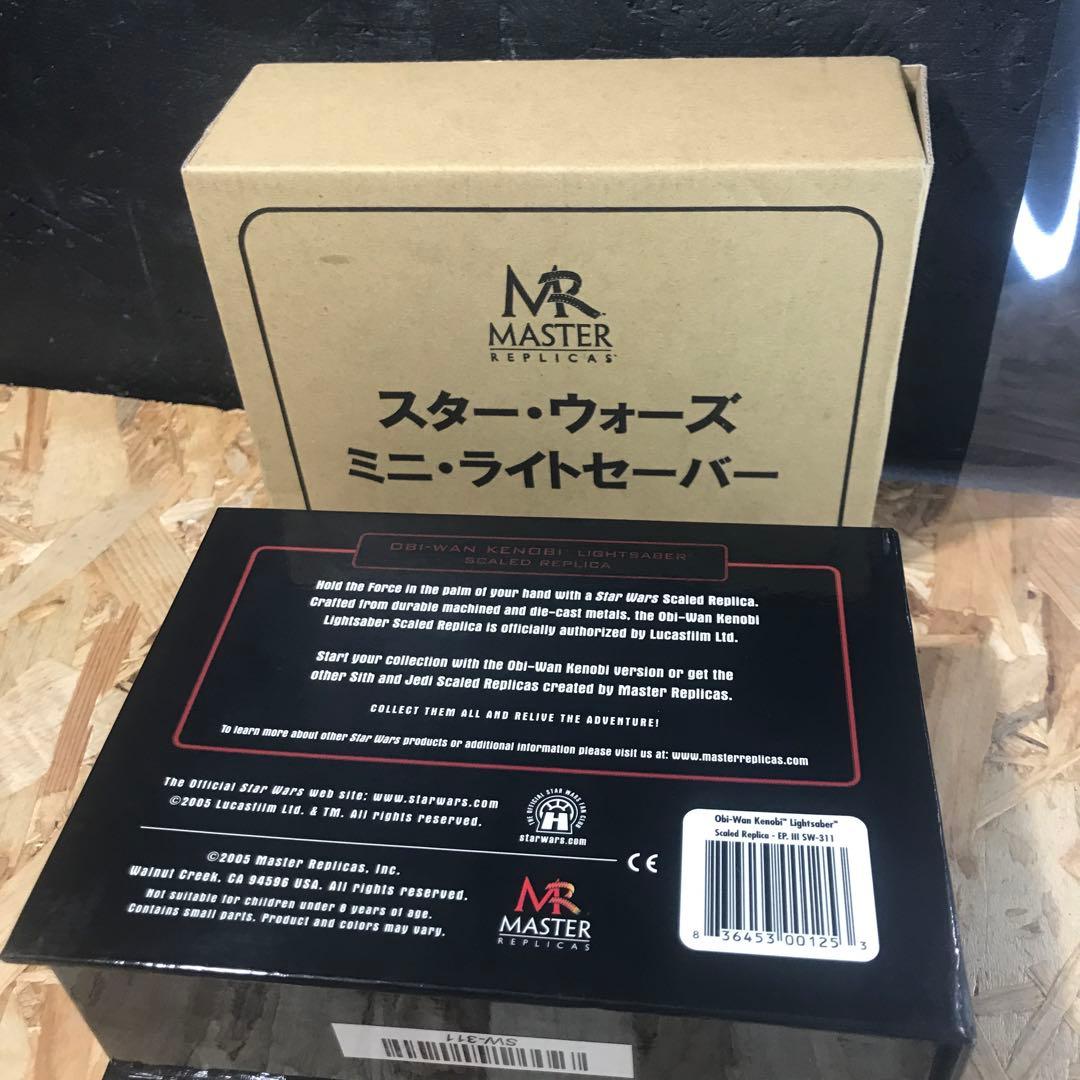マスターレプリカ　スターウォーズ　オビ＝ワン　ミニ・ライトセーバー　限定版