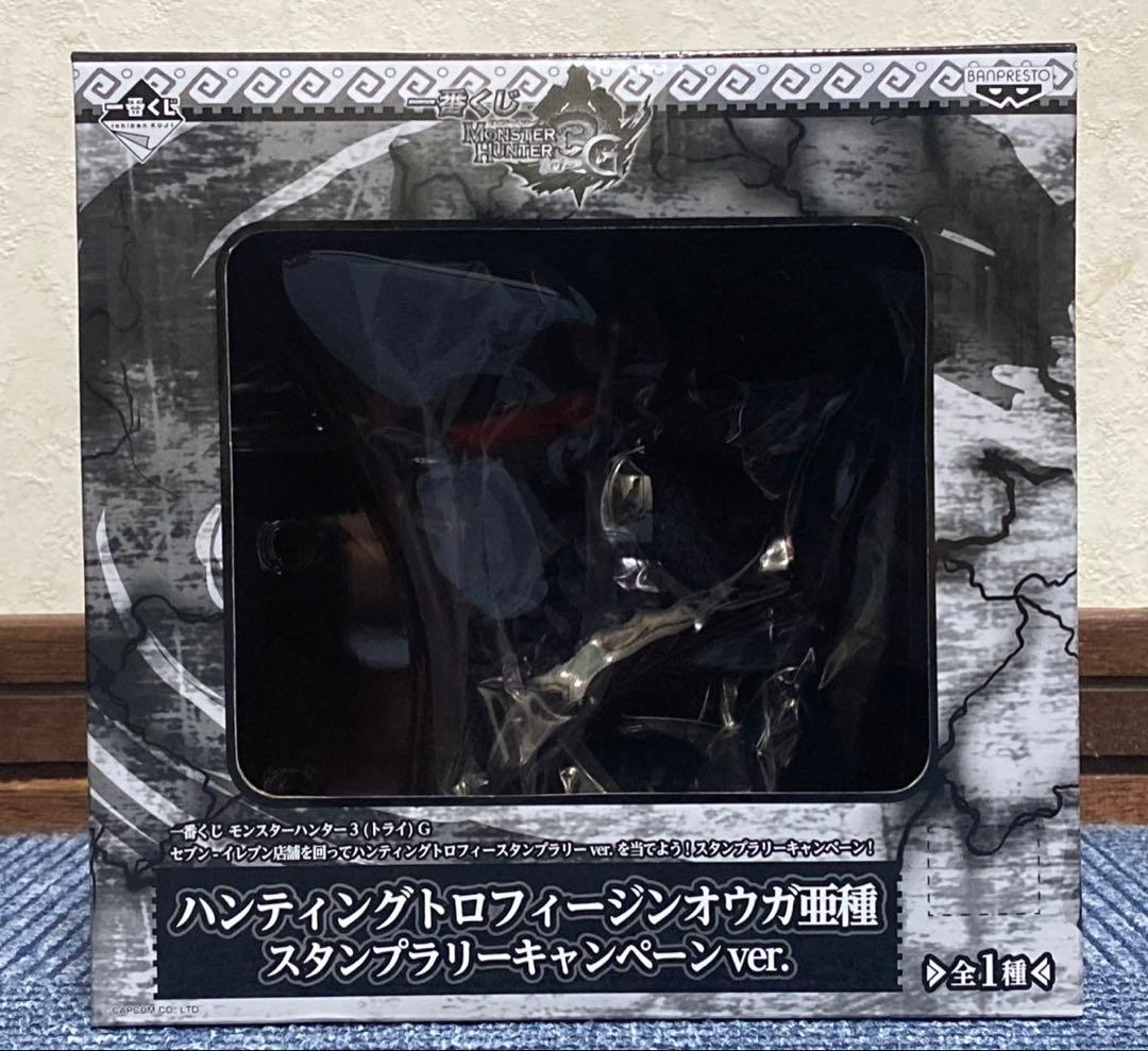 【激レア】ジンオウガ亜種 ハンティングトロフィ