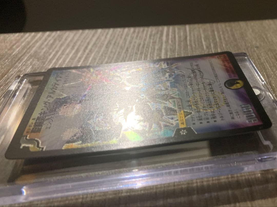 小*傘様 聖鎧亜キング・アルカディアス　初期　シークレット　【美品＋】　ワンオー