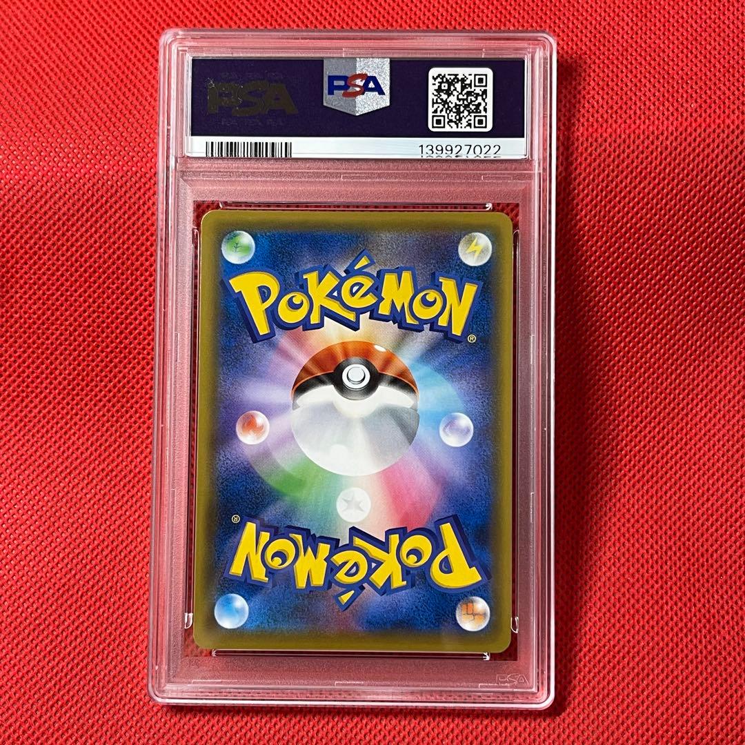 PSA10 エーフィ＆デオキシスGX 212/173 HR ポケモンカード