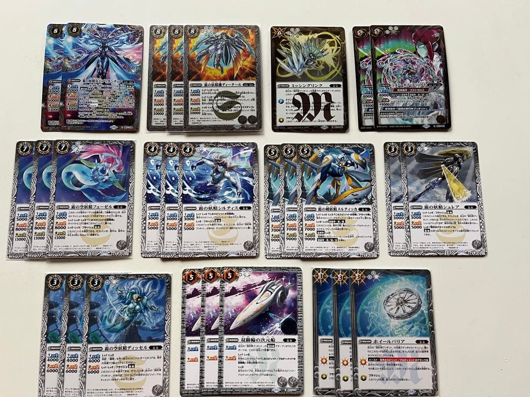 契約ブリギッド　霜精デッキ　銀輪　ウルトラマンメビウス　おまけ付き（写真6）