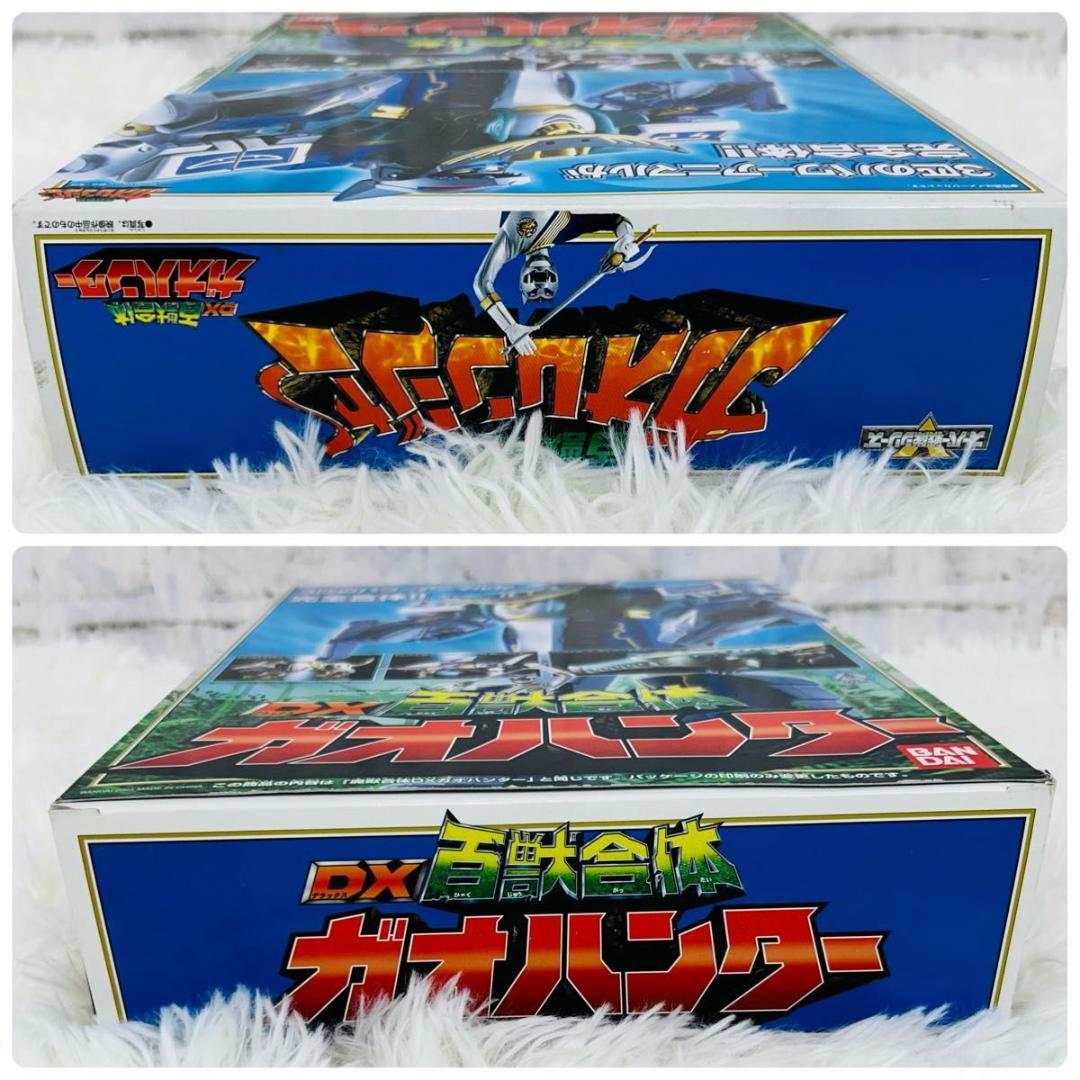 百獣合体DXガオハンター 百獣戦隊ガオレンジャー ほぼ未使用 美品 バンダイ