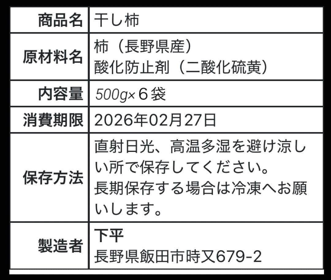 専用　500g×６袋　粉薄め家庭用