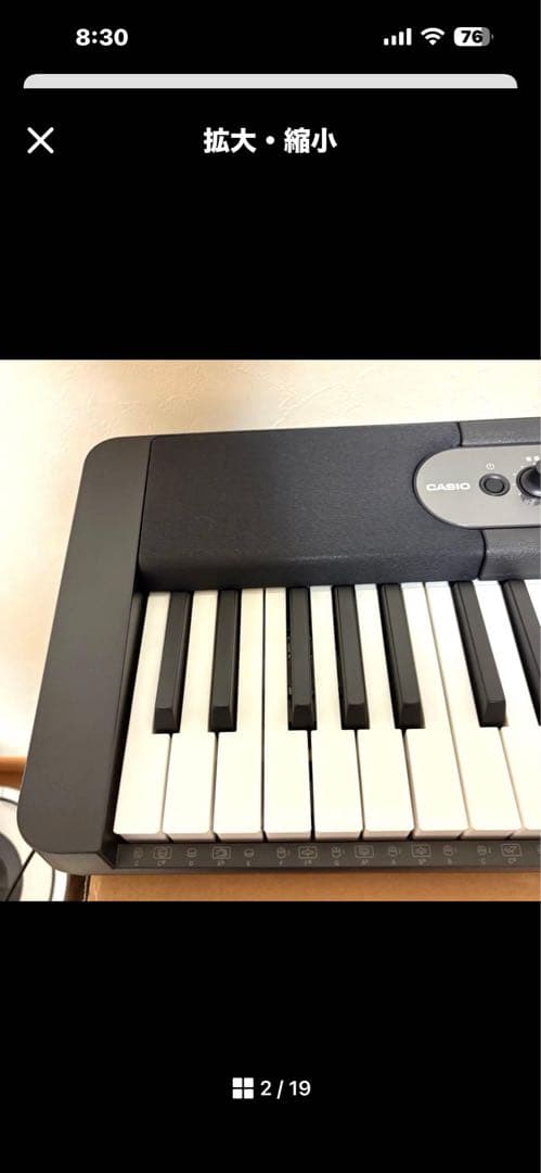 カシオ CASIO 光ナビゲーション キーボード LK-536 2025年製