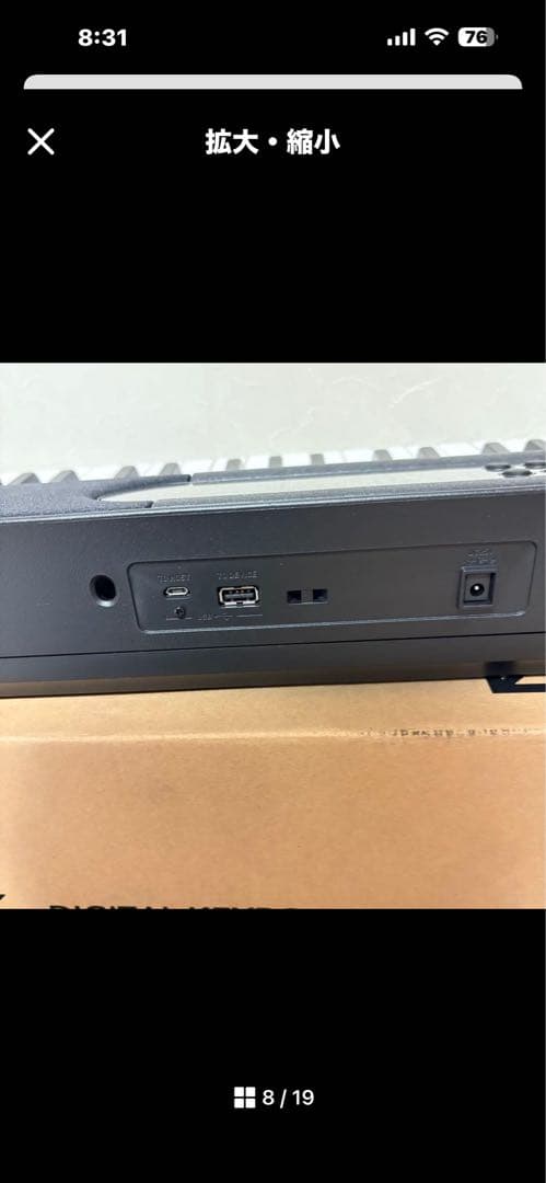 カシオ CASIO 光ナビゲーション キーボード LK-536 2025年製