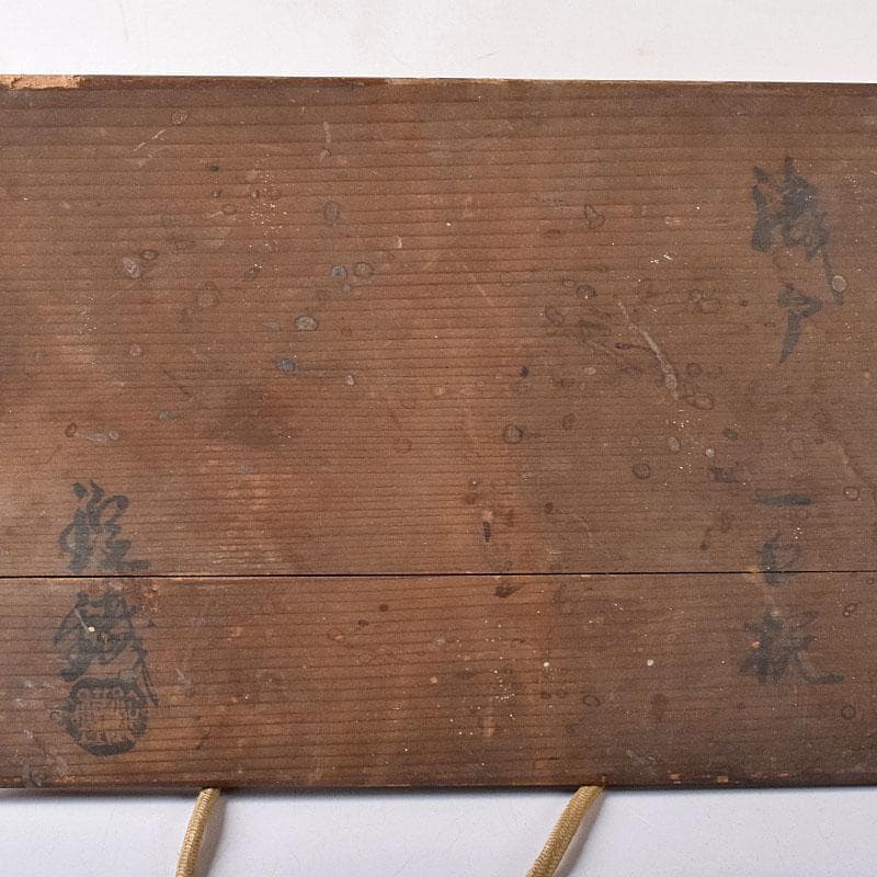 山口錠鐵作　瀬戸焼　絵織部　一口碗　五客　共箱　V　R8412