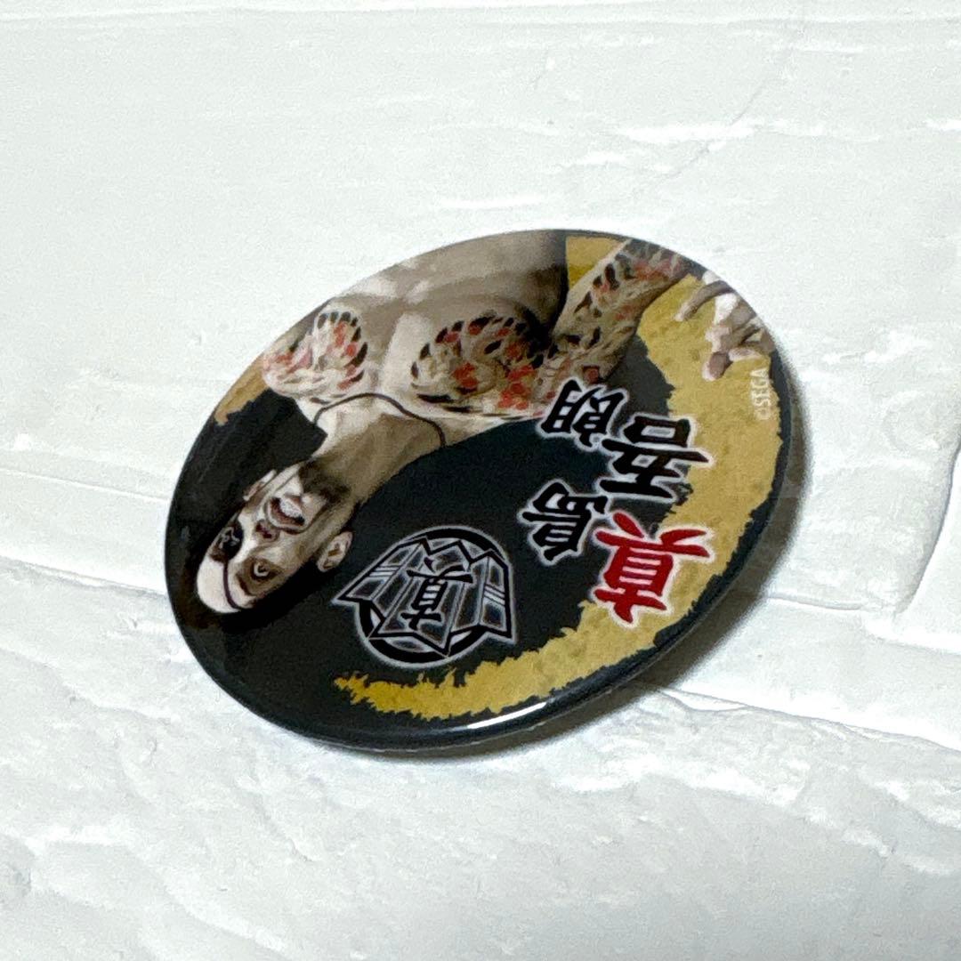 プリロール 龍が如く 真島吾朗 バースデーケーキ 特典 オリジナル缶バッジ