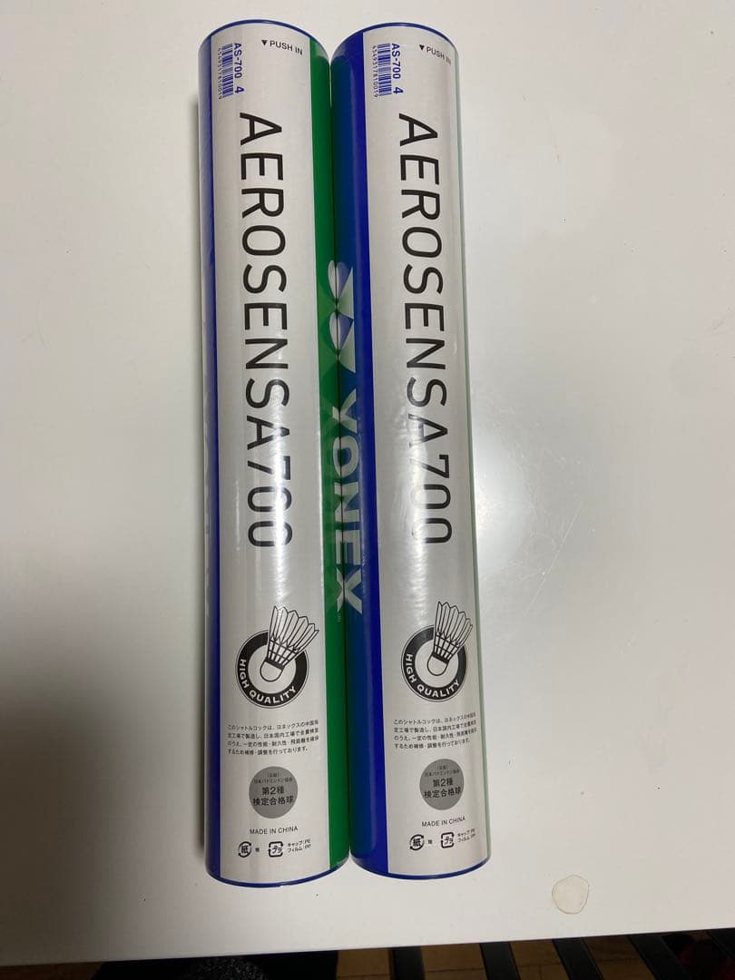 AEROSENSA 700 4番　2本