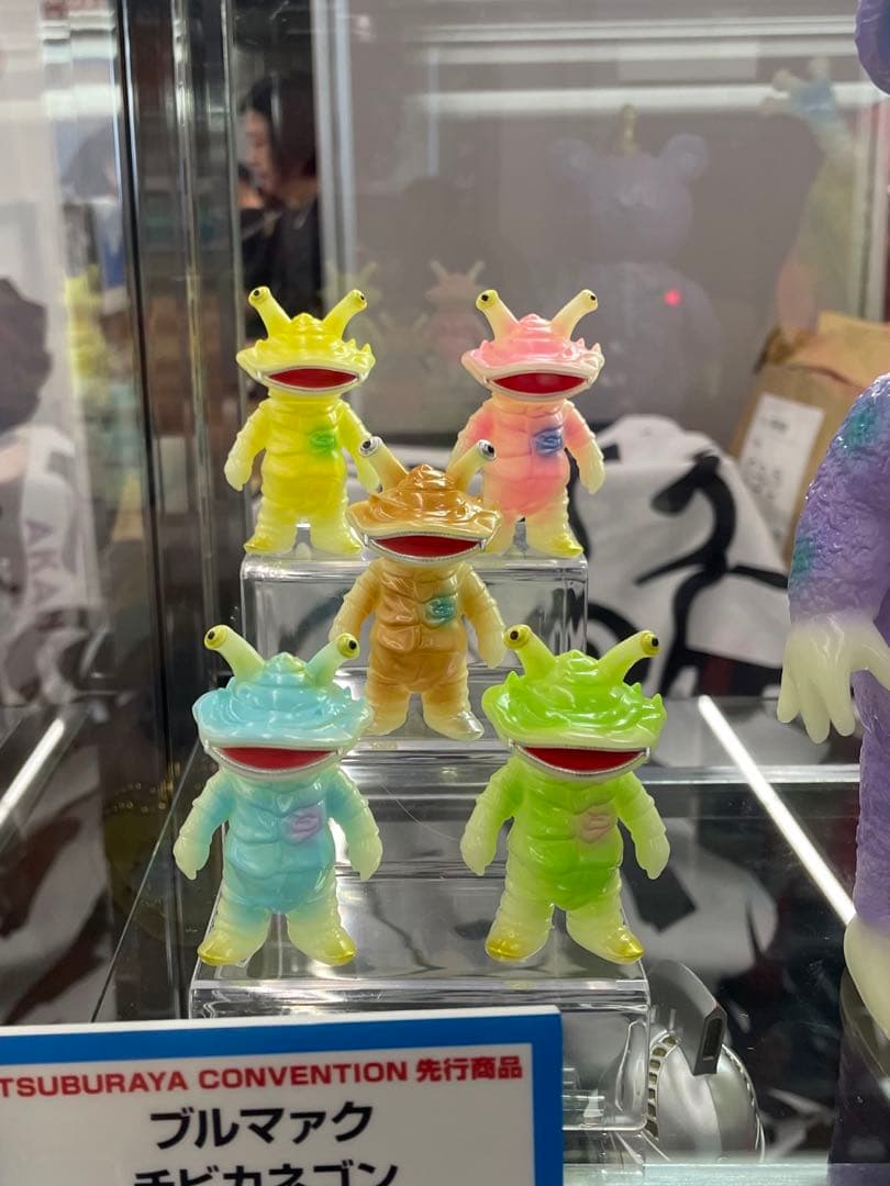 ブルマァク ちびカネゴン 蓄光ブルーソフビ 怪獣 ウルトラマンウルトラQカネゴン