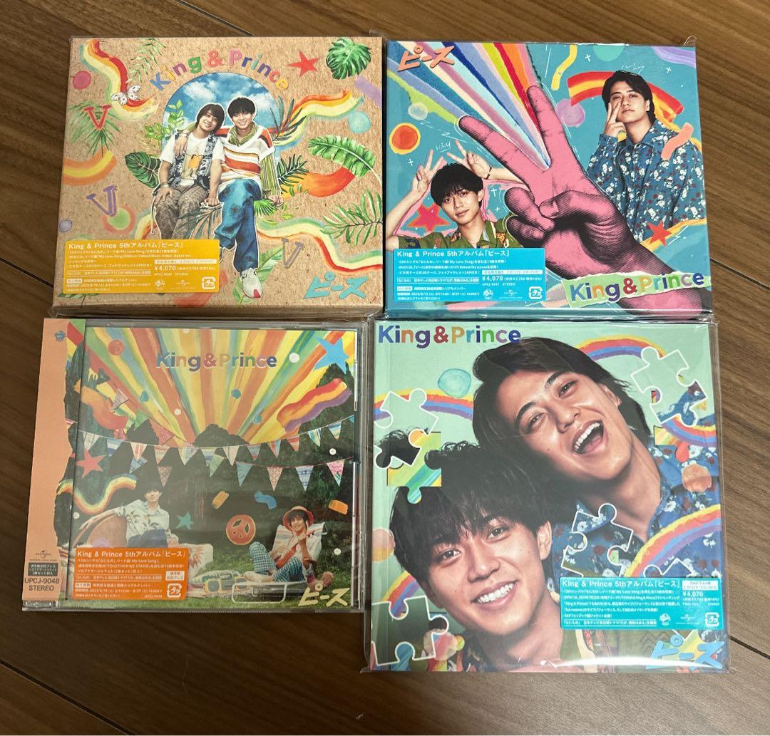 キンプリ歴代シングル・アルバムほぼコンプリート大量まとめ売り