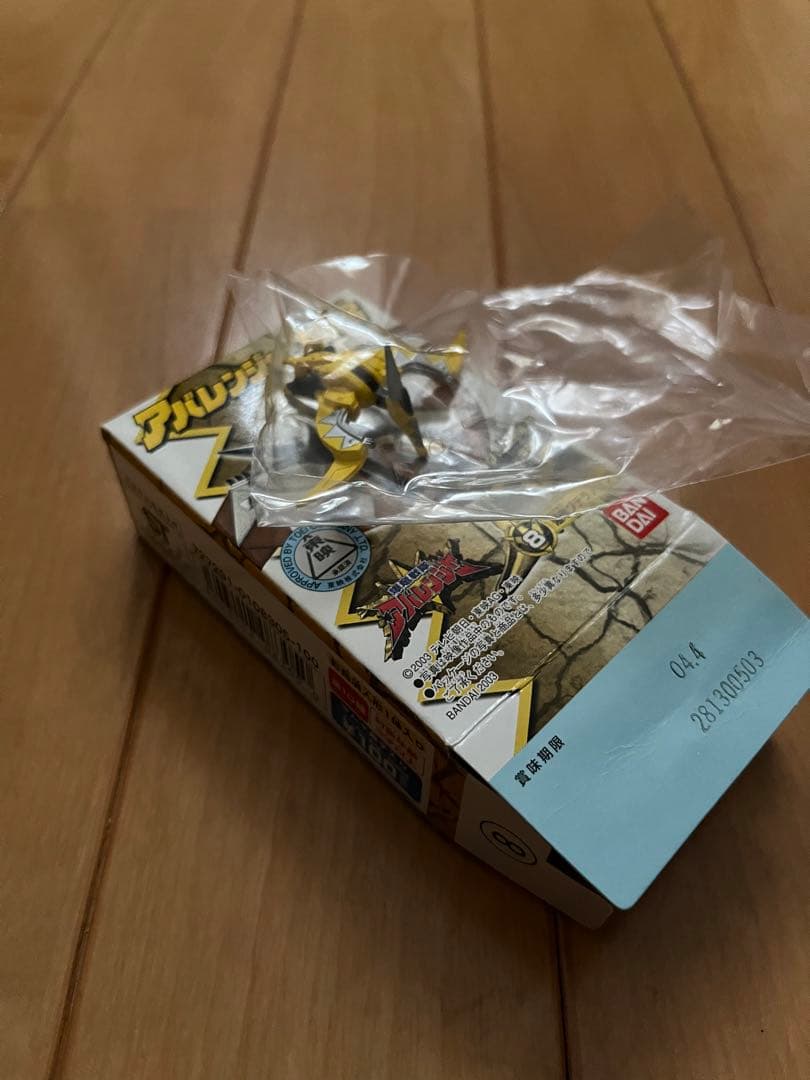 バンダイ ミニプラ 爆竜戦隊アバレンジャー 超爆竜ブラキオサウルス +８個セット