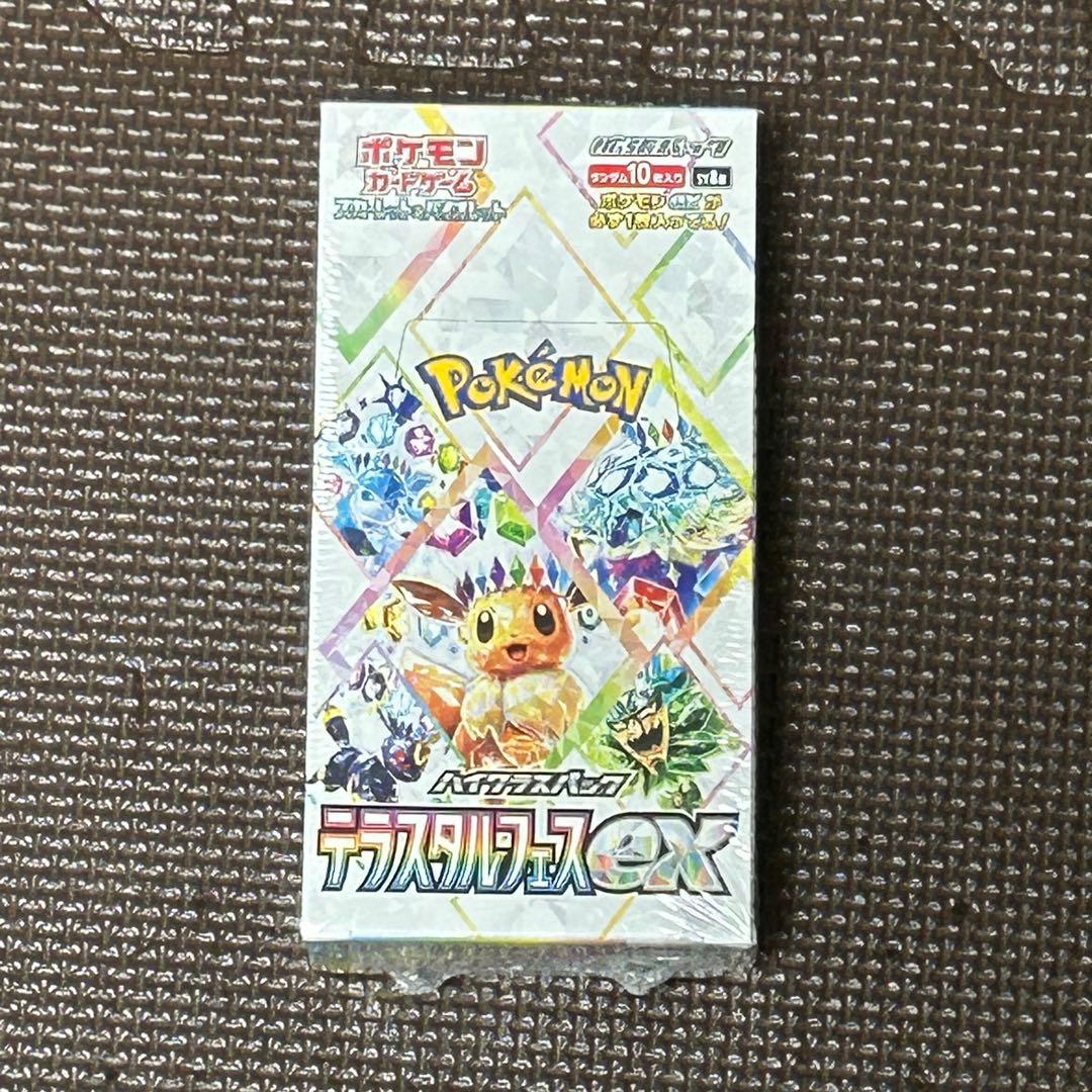 【未開封】ポケモンカードBOX3点 まとめ売り シュリンク有りと無し