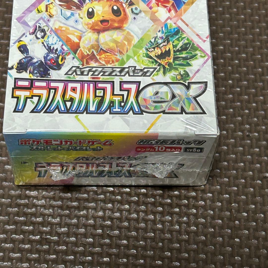 【未開封】ポケモンカードBOX3点 まとめ売り シュリンク有りと無し