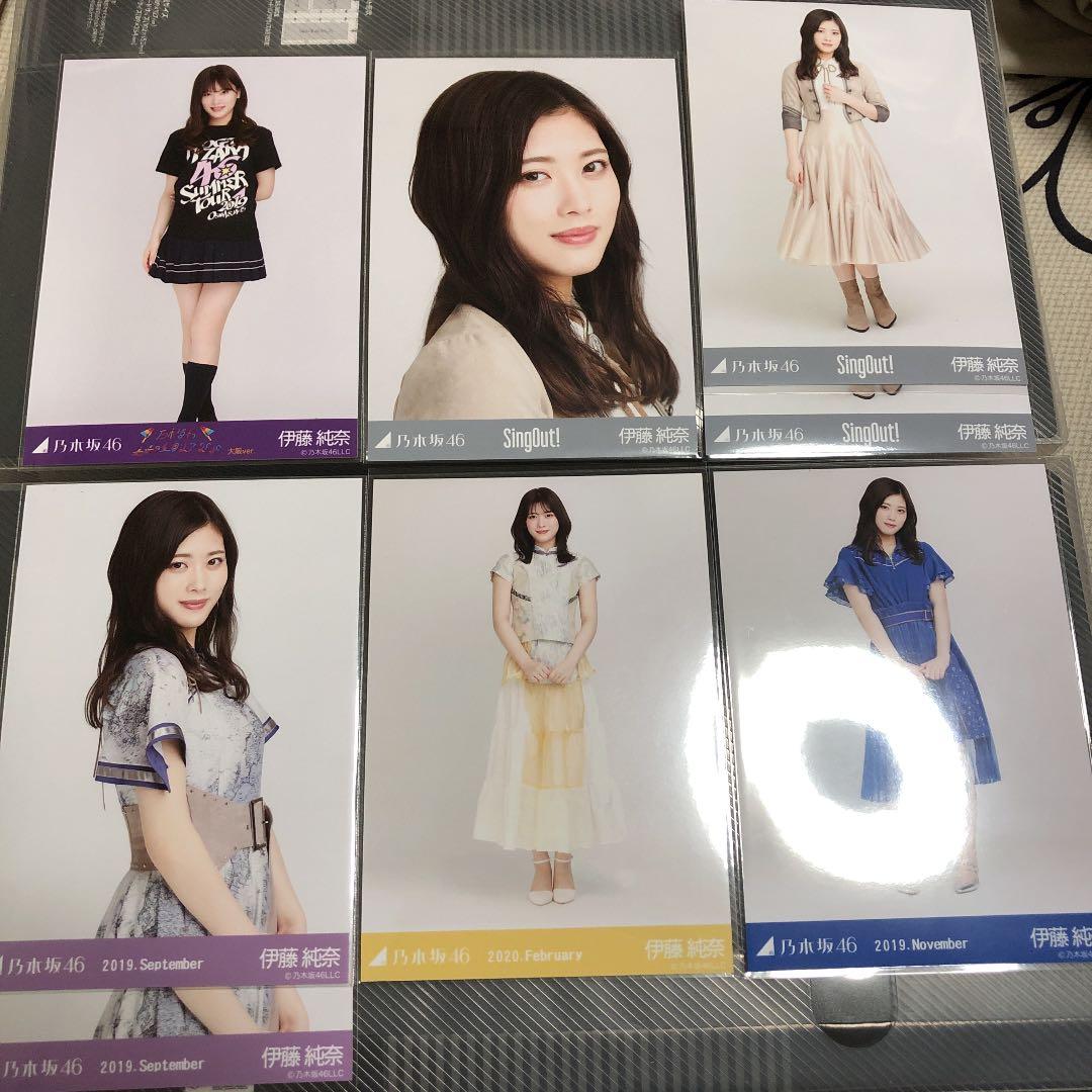 乃木坂46 生写真 伊藤純奈 バラ売り