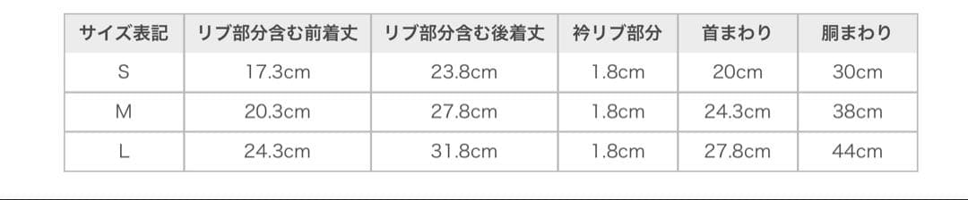 ジェラートピケ　ドラえもんジャガードプルオーバー　L