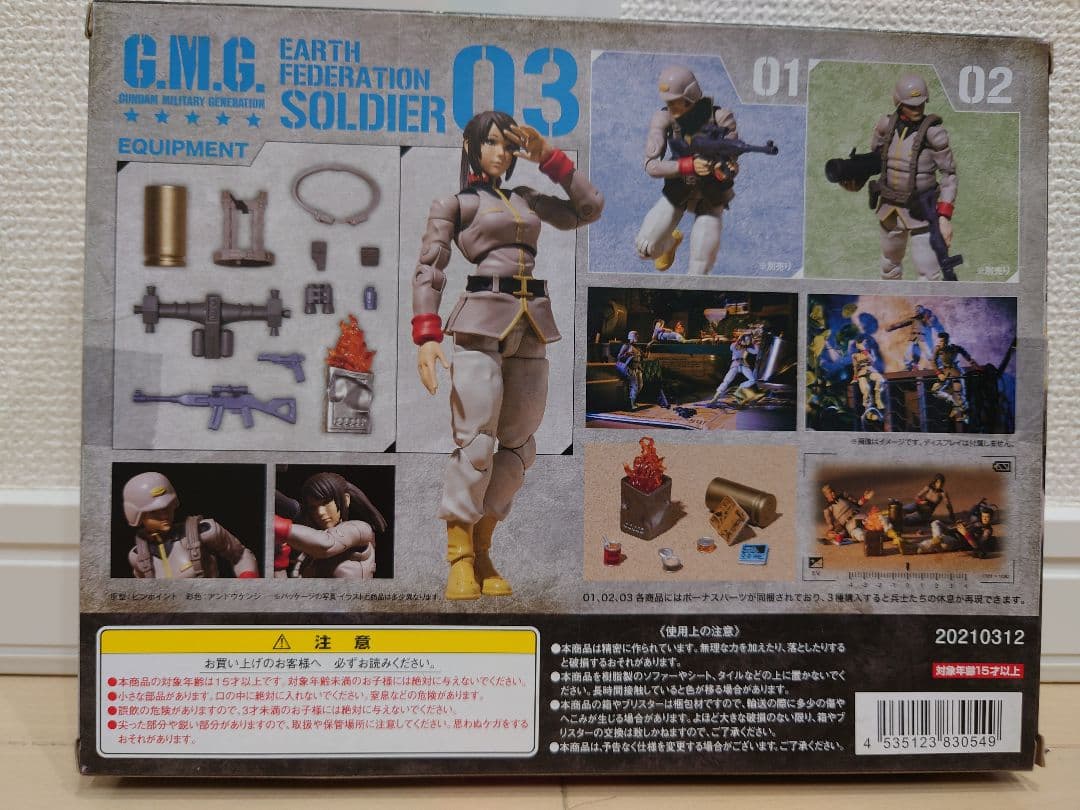 G.M.G. COLLECTION 機動戦士ガンダム 全16種セット 新品未開封