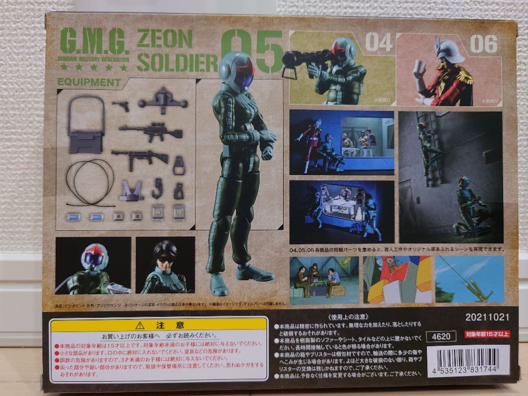 G.M.G. COLLECTION 機動戦士ガンダム 全16種セット 新品未開封