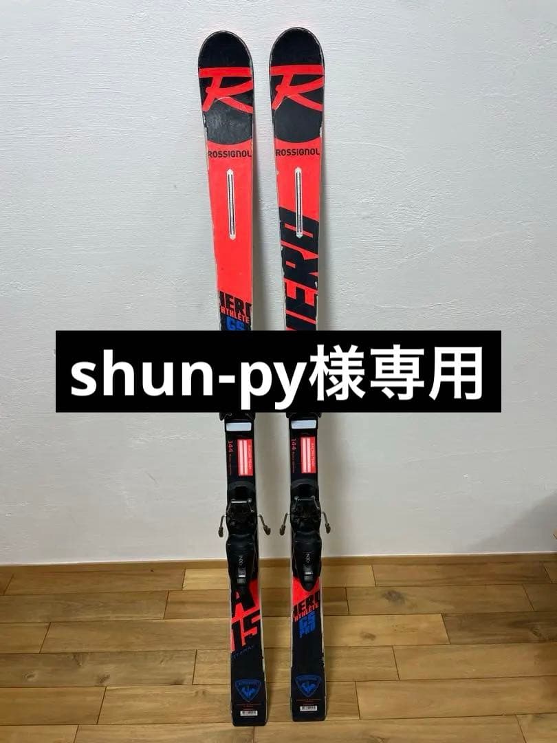 スキー ROSSIGNOL ATHLETE GS PRO 144cm