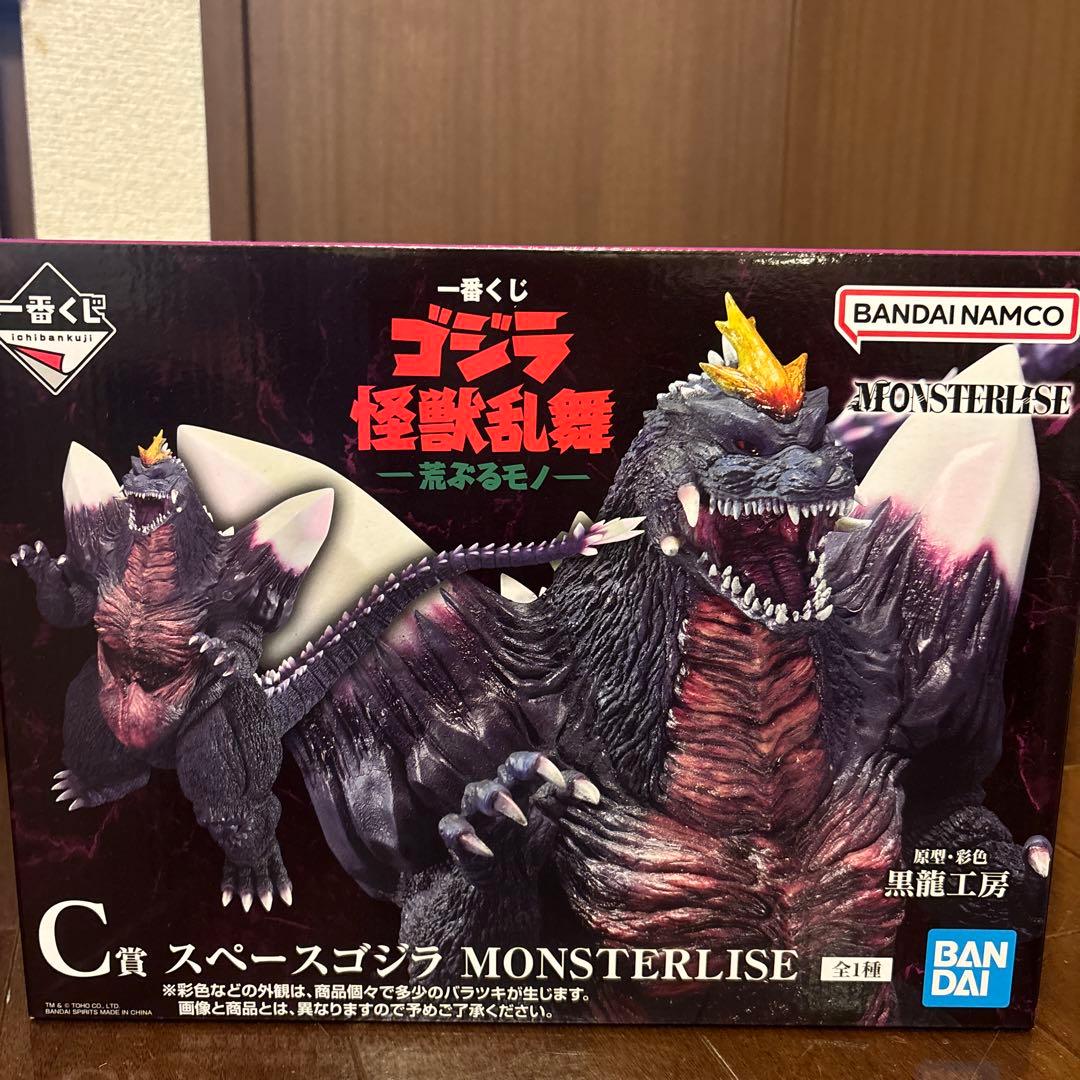 一番くじ　ゴジラ怪獣乱舞〜荒ぶるモノ〜　C賞スペースゴジラ