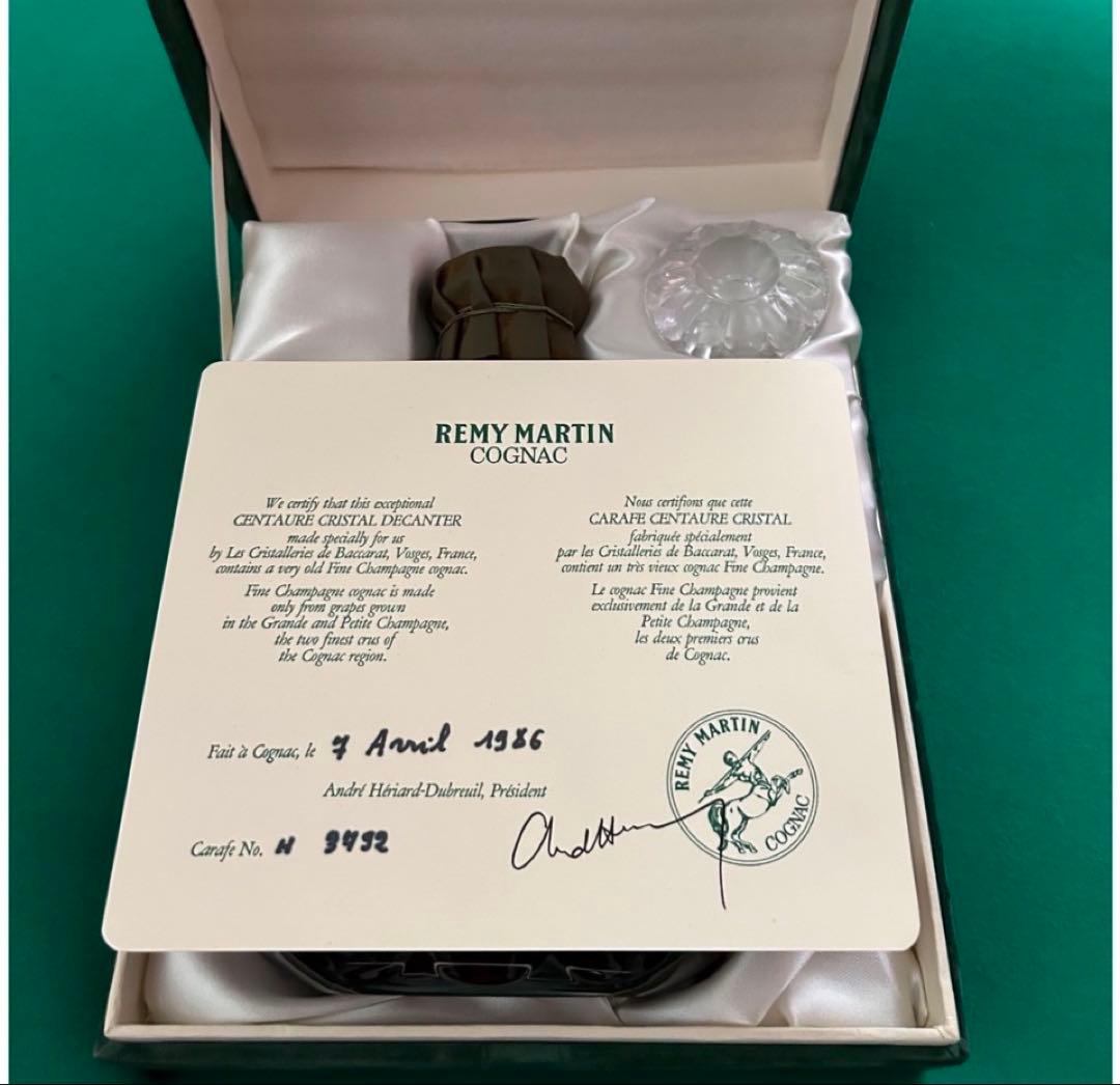 Rémy Martin コニャック クリスタルボトル　バカラ　未開封