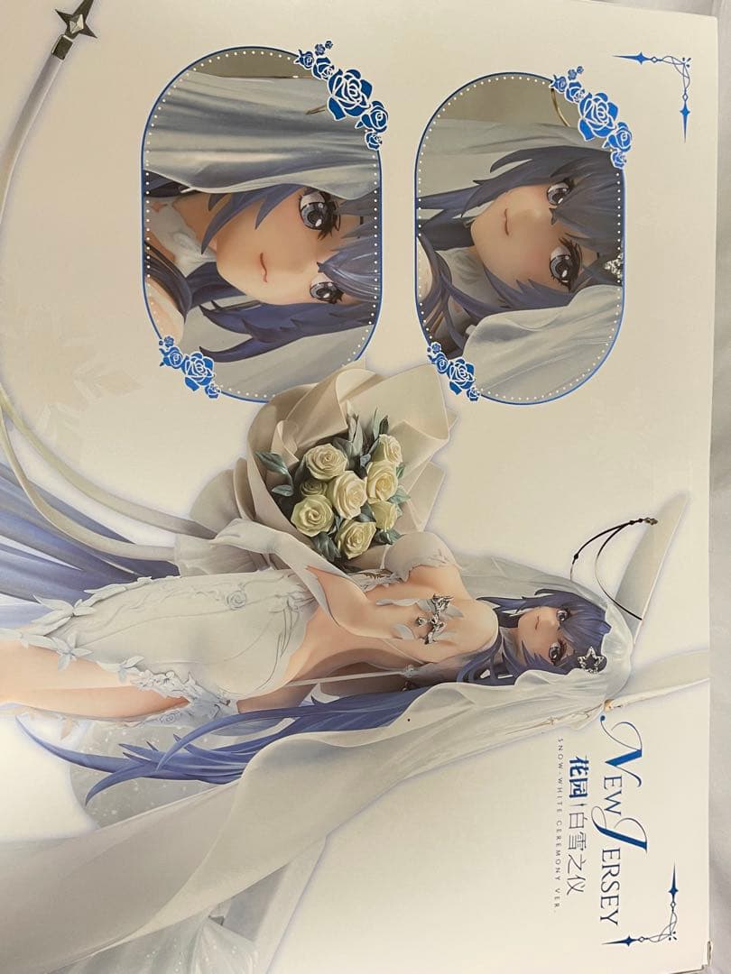 【ほぼ新品】アズールレーン ニュージャージー スノーブライドラブ フィギュア