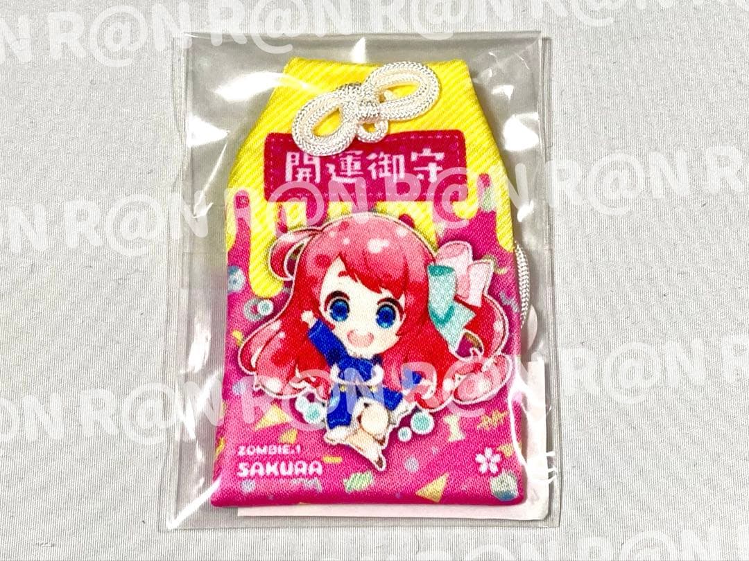 ゾンビランドサガ お守り袋 源さくら