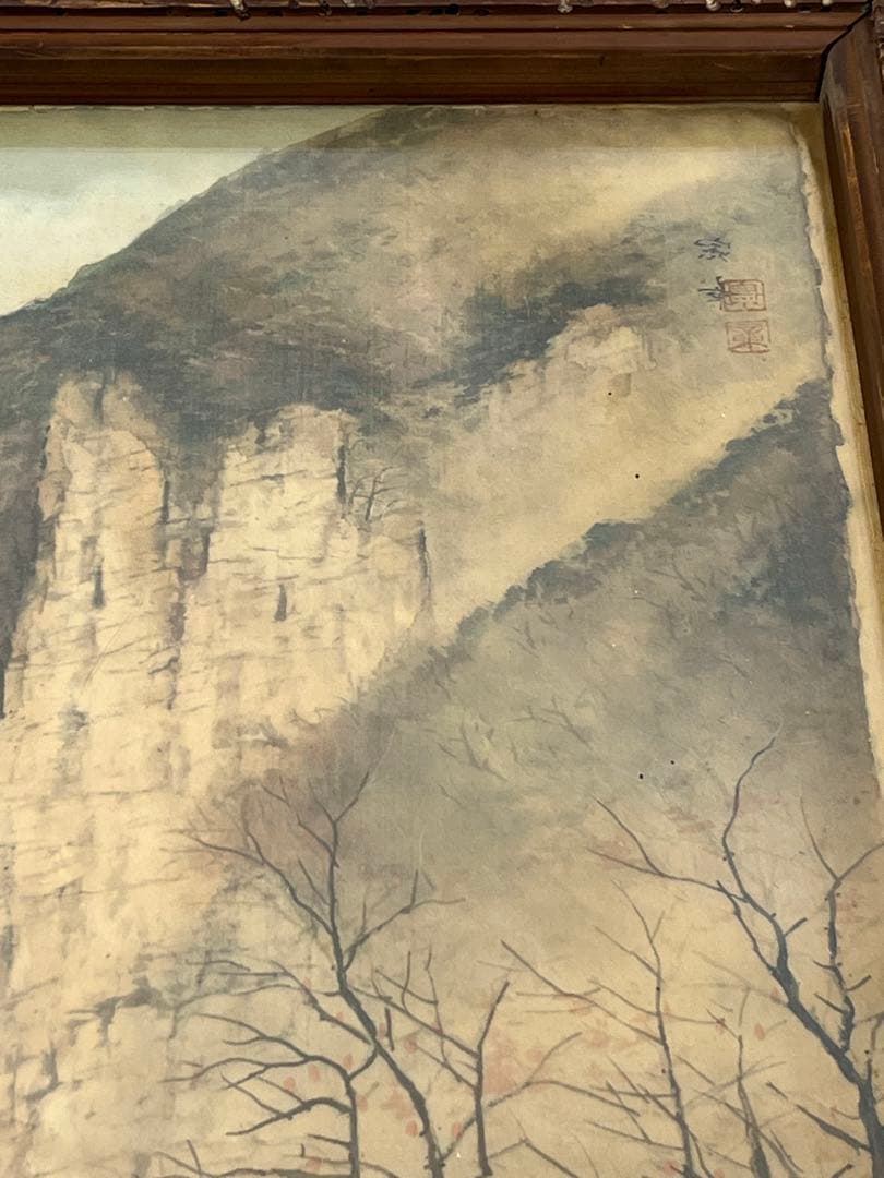 額入り71.0cm 壁掛け 山川風景水彩画 1156