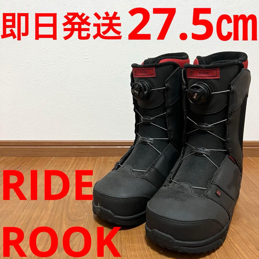 【即日発送】RIDE スノボブーツ　ROOK ルーク 27.5cm