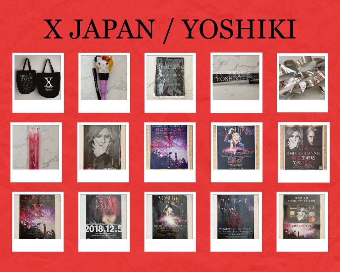 【セット売り】X JAPAN YOSHIKI プラチナVIPグッズ フライヤー等