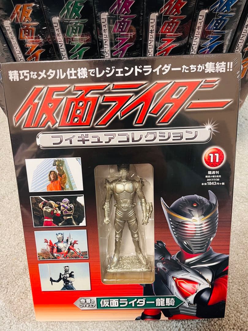 【未使用】仮面ライダー フィギュアコレクション 全巻セット (全18巻)朝日新聞