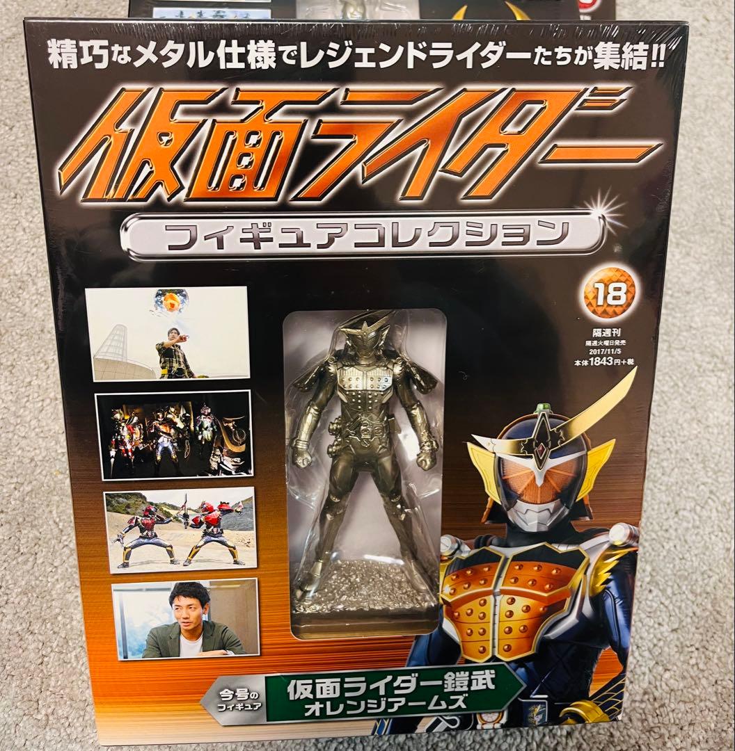 【未使用】仮面ライダー フィギュアコレクション 全巻セット (全18巻)朝日新聞