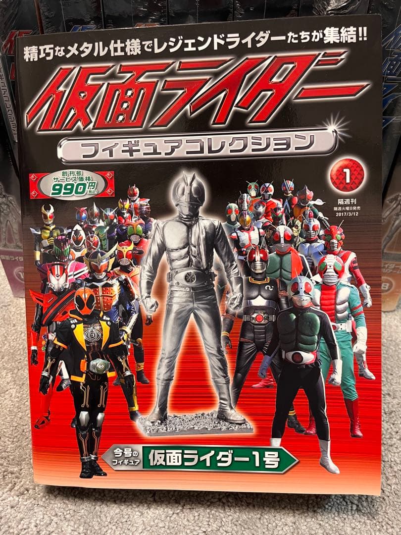 【未使用】仮面ライダー フィギュアコレクション 全巻セット (全18巻)朝日新聞