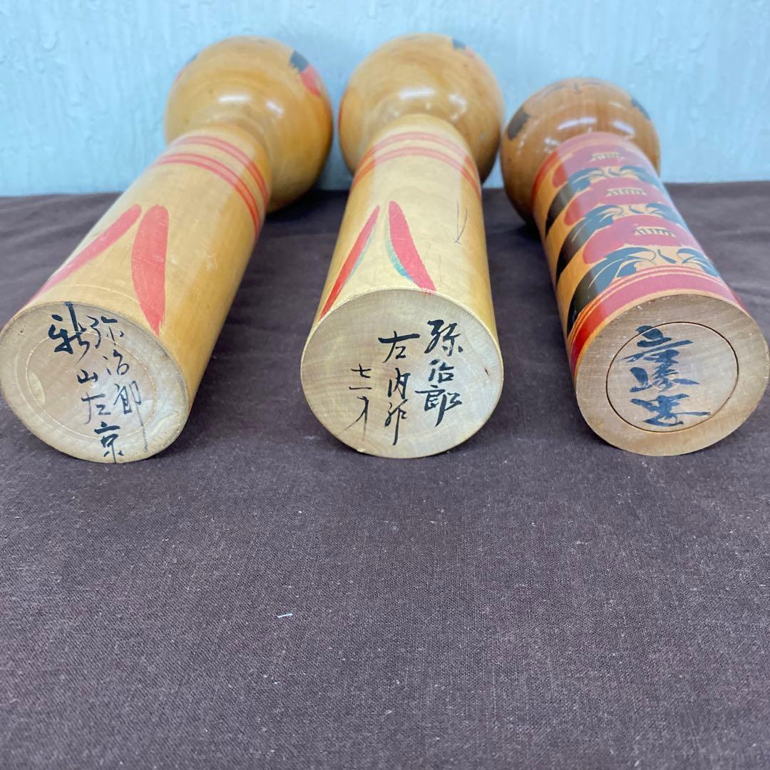 昭和レトロ日本の伝統こけし人形 8体セット