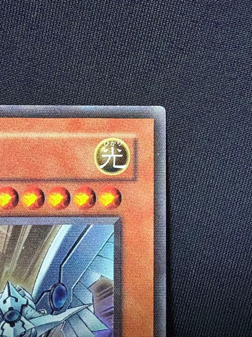 遊戯王　台湾　青眼の光龍　スーパーレア　MOV-JPT01