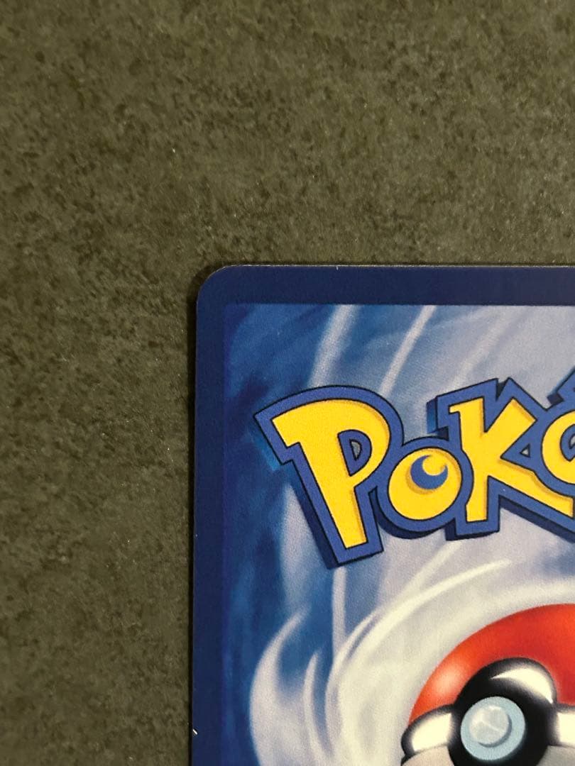 d*4様 美品 ゴッホ ピカチュウ Pikachu with Grey Felt