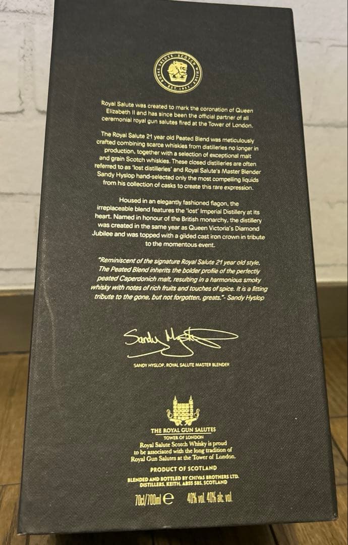 ウィスキー　ロイヤルサルート　21年