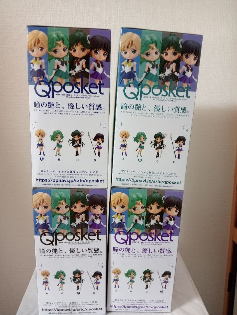 Qposket セーラームーン フィギュア16種類セット