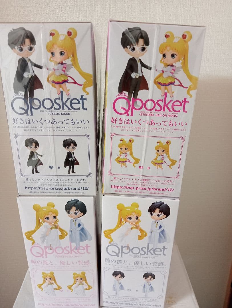 Qposket セーラームーン フィギュア16種類セット
