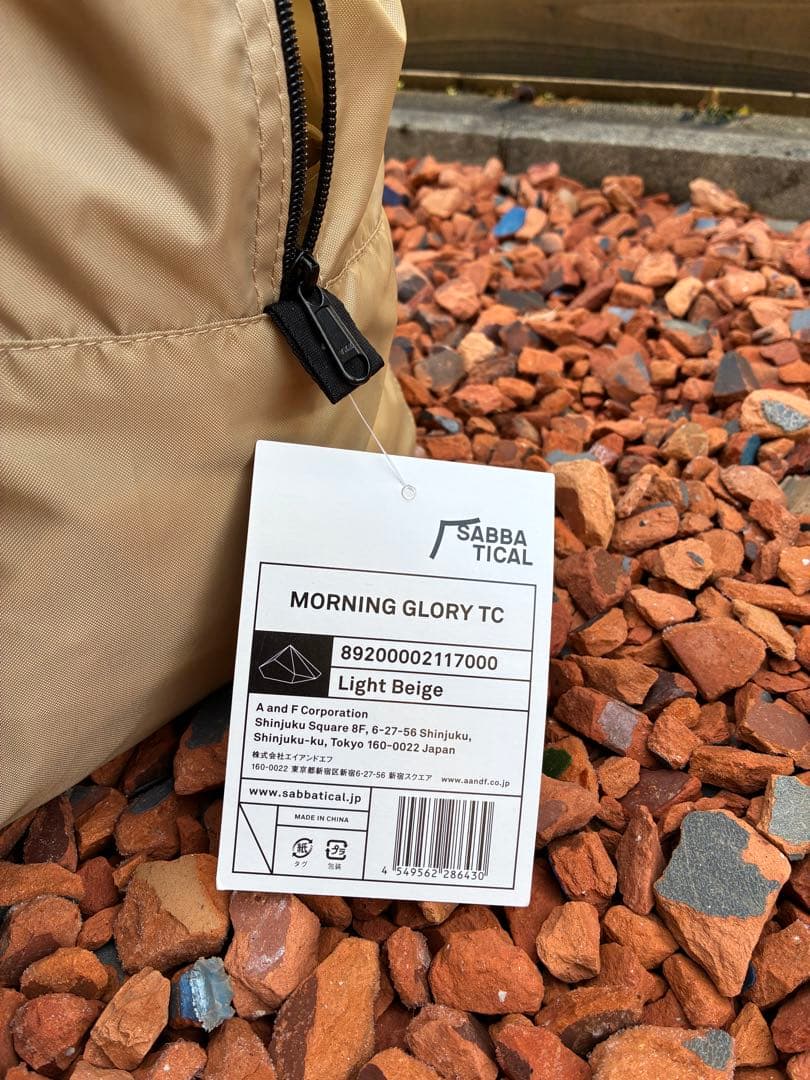 SABBATICAL モーニンググローリーＴＣ