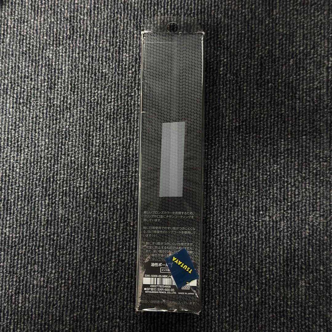 ジェットストリームプライム　限定色　ノーブルブラック　リフィル付き