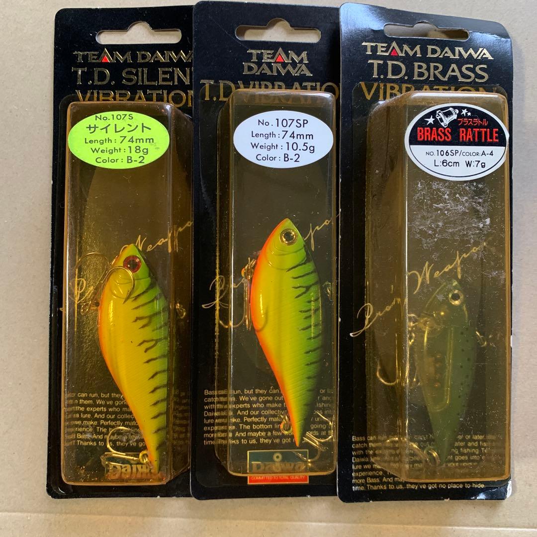 tdバイブレーション